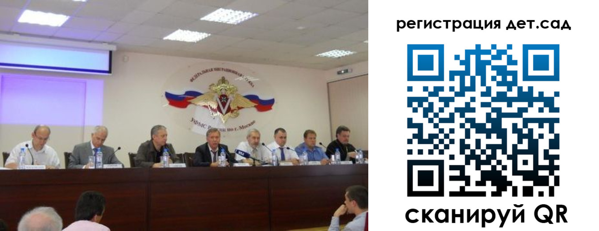 прописка паспорт в Мензелинске